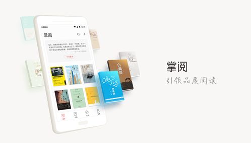 掌閱科技 綜合布局步入收獲期，字節(jié)跳動躍升第三大股東，數(shù)字內(nèi)容生態(tài)加速形成