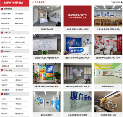 創(chuàng)意員工風(fēng)采照片墻設(shè)計(jì) 數(shù)字內(nèi)容制作服務(wù)打造企業(yè)視覺文化新名片