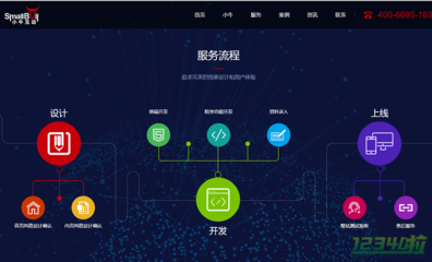 小?；?數(shù)字內(nèi)容制作服務(wù)的創(chuàng)新引領(lǐng)者