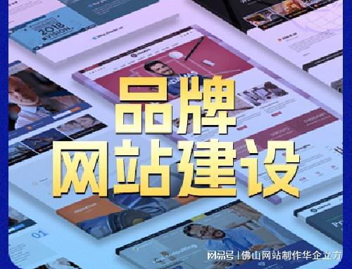 網(wǎng)絡(luò)營銷推廣與數(shù)字內(nèi)容制作服務(wù) 如何雙管齊下實(shí)現(xiàn)品牌增長