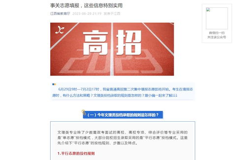 保護(hù)智慧小火花 三年級(jí)知識(shí)產(chǎn)權(quán)手抄報(bào)繪制指南