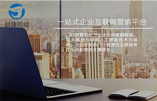 教育行業(yè)互聯網推廣與銷售策略詳解