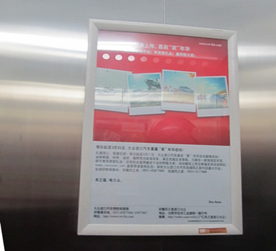 合肥電梯廣告投放找哪家？當(dāng)然選繪聲廣告！