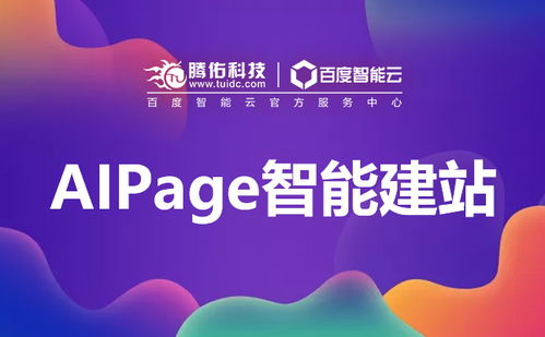 合肥企業(yè)網(wǎng)頁(yè)制作過(guò)程中有哪些方面是建站的中心要點(diǎn)